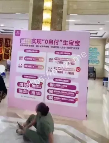 产妇死亡