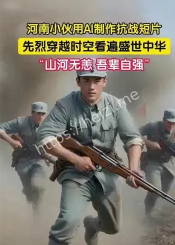 纪念先辈