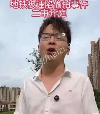 名誉侵权