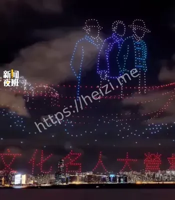 抗战胜利80周年