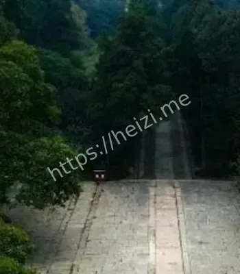 极阴之地