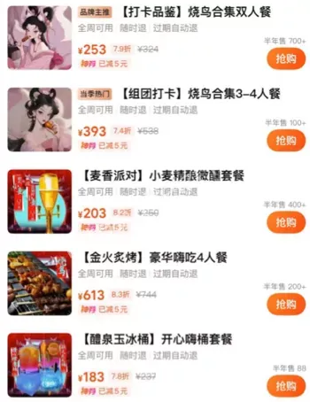 杭州醉舞轻谣
