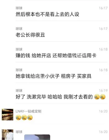 王文娟二喜
