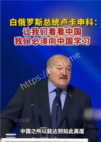 卢卡申科
