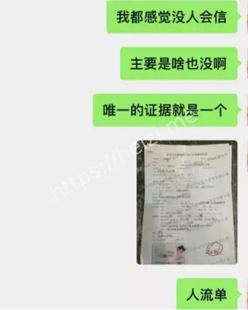 蔡母装摄像头