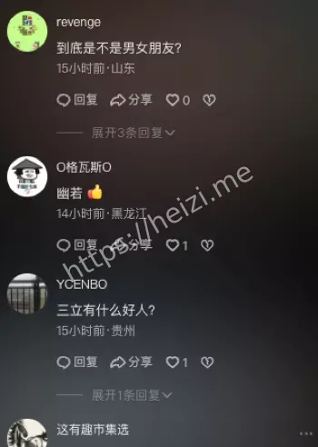 私人手机号码外泄