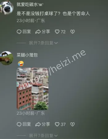 安云酒店