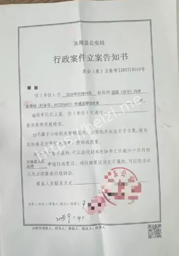 抖音圆圆乐宇