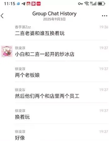 永动机