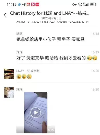 永动机