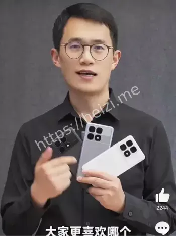 小米王腾