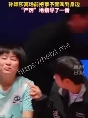 国乒团队精神