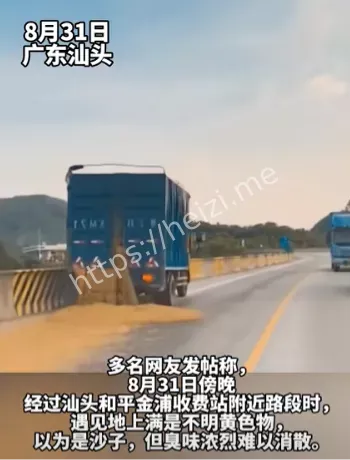 金浦收费站