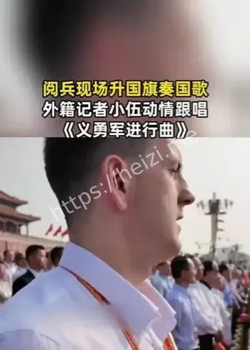 义勇军进行曲