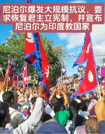 支持君主制