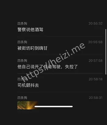 抖音热议