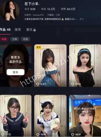 在下小羊