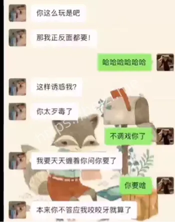 吴栋申实名举报张越内幕