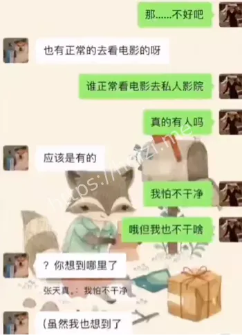 教育圈师德底线反思