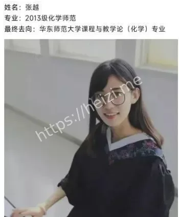 教育圈师德底线反思