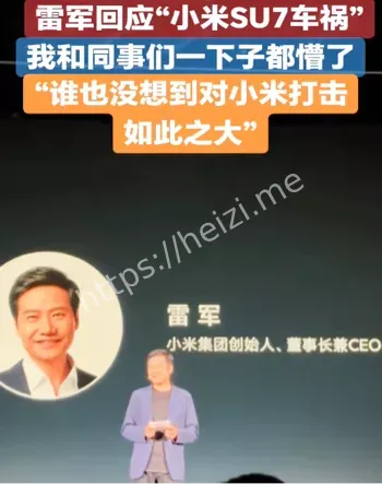 酒驾失控自燃