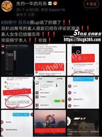 女友若若
