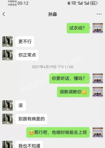 女方承认男友兄弟关系