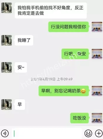 情感债务交换道德