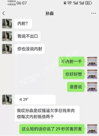 女方承认男友兄弟关系