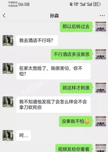 情感债务交换道德