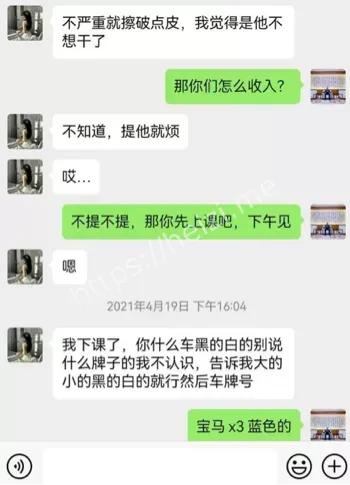 女方承认男友兄弟关系