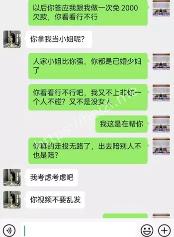 孙淼张宇聊天记录曝光