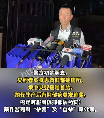 婴儿浴盆溺死事件