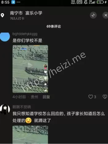 操场踹飞学生