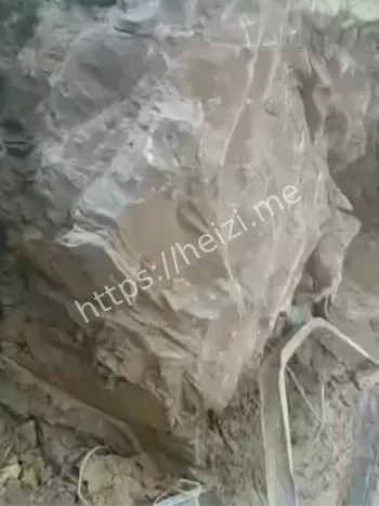 物业管理漏洞