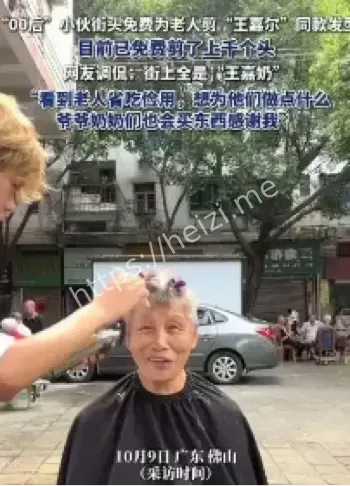 王嘉尔发型潮流设计