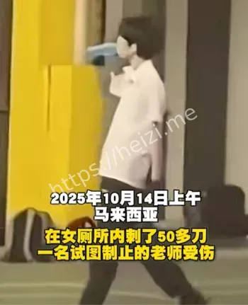 持刀行凶