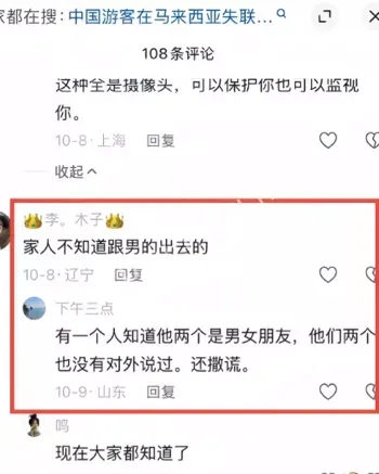 范琴