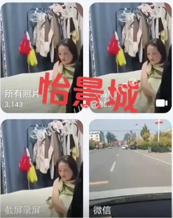 男小三约炮视频