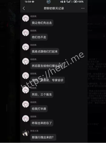 私密照曝光网友安全建议