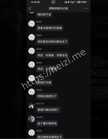 周月事件全网热议教训