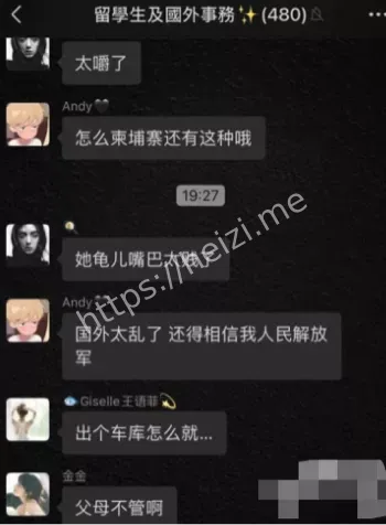 网红求生陷阱警示案例