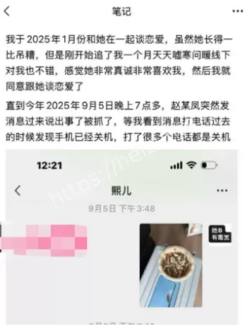 94年山西妹假冒02嫩女