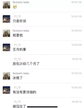 西安电科大教授