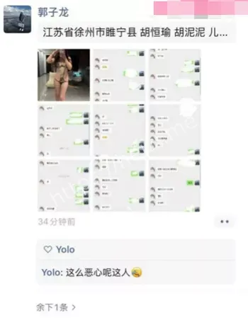 婚内约炮