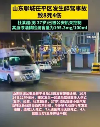 杜某超