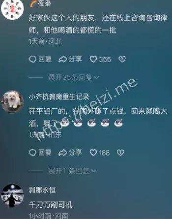 山东聊城