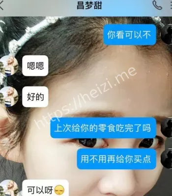 河南已婚女教师