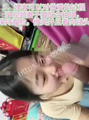 销魂瞬间