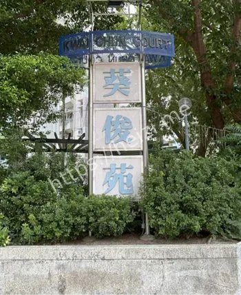 香港男大学生